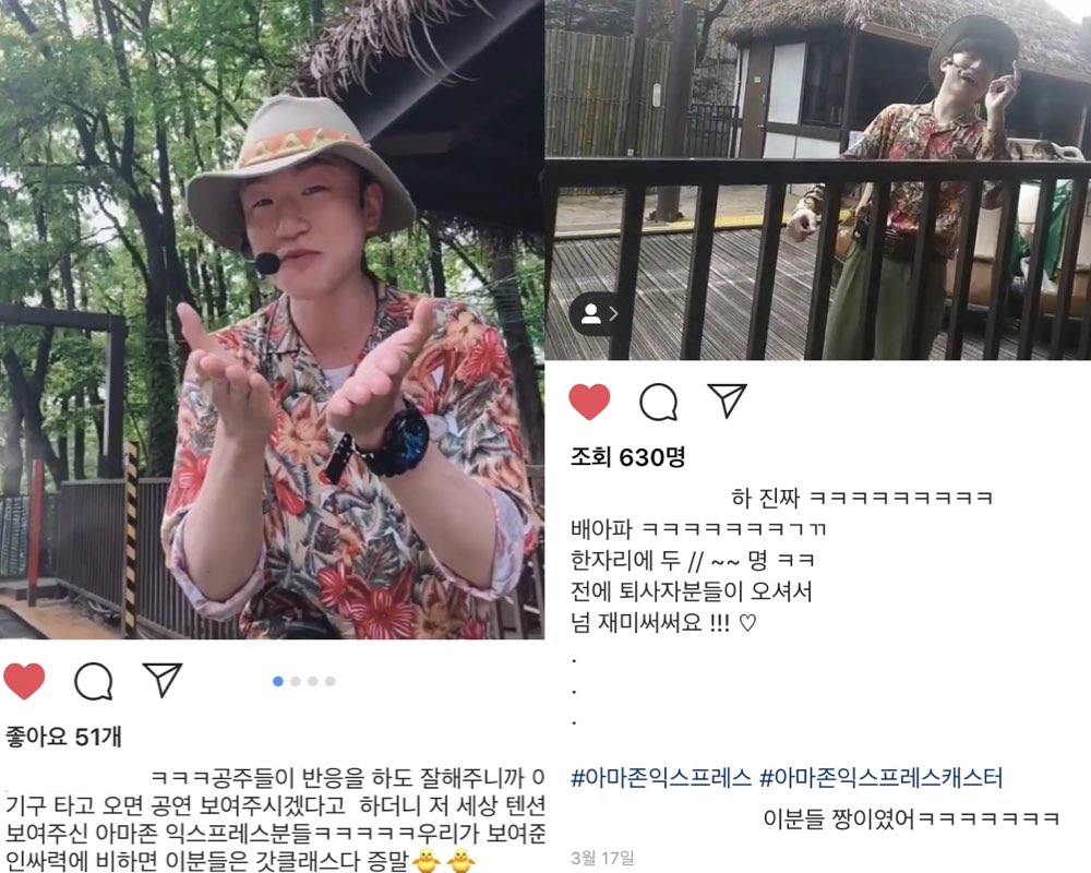 아마존 사진.004