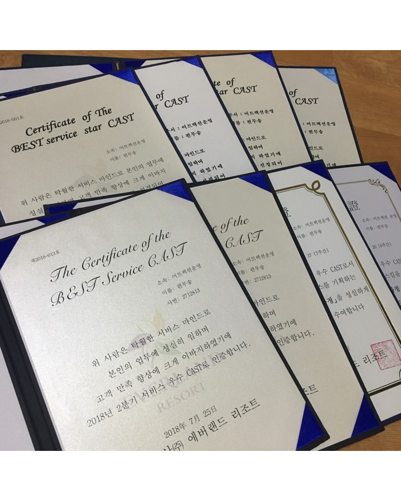 에버랜드 칭찬메일.002