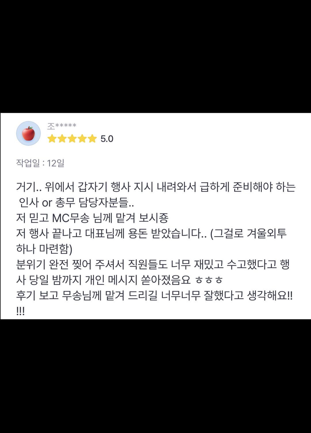 후기 홈페이지 2.002