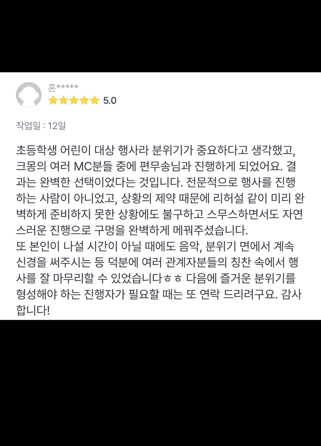 후기 홈페이지 2.003
