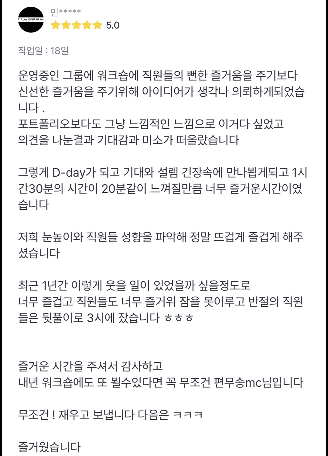 후기 홈페이지 2.004