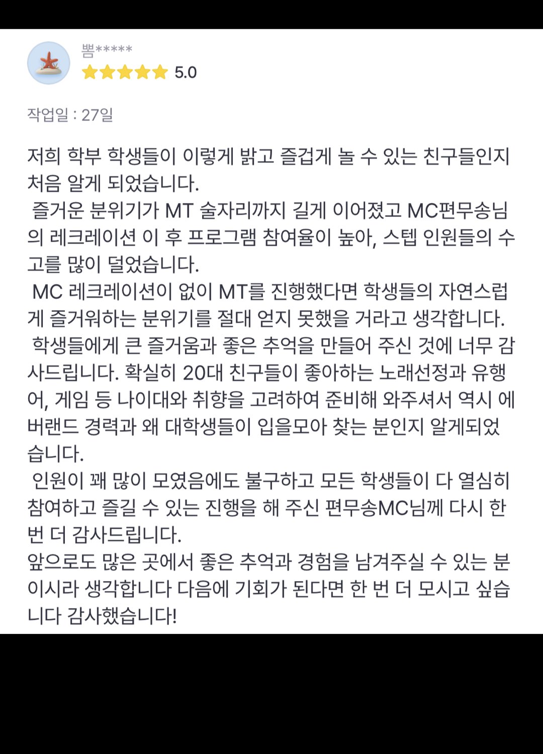 후기 홈페이지 2.005