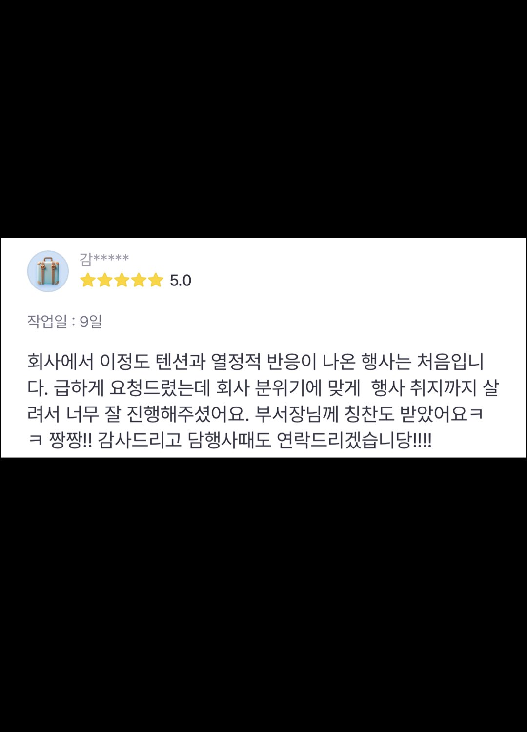 후기 홈페이지 2.006