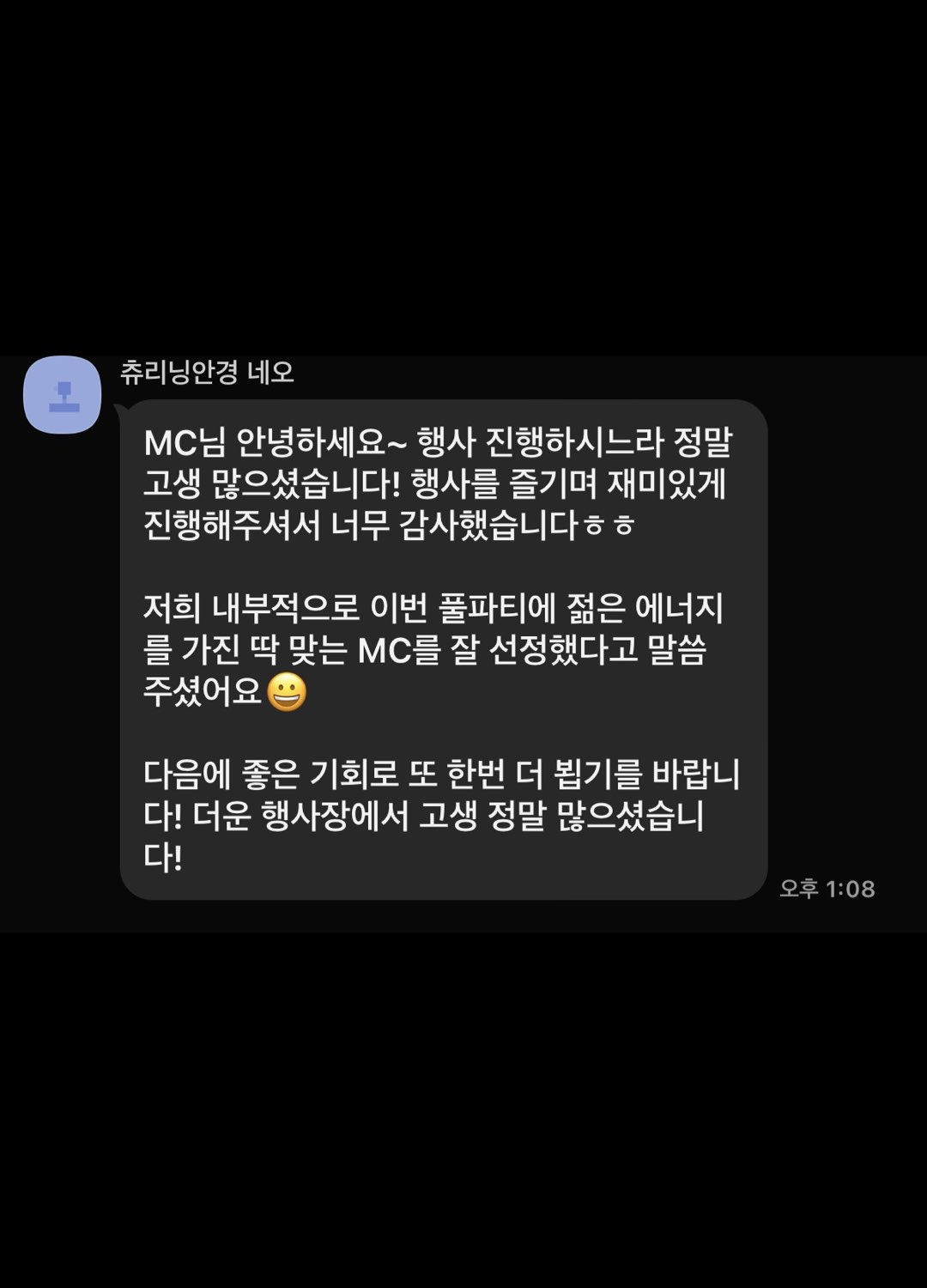 후기 홈페이지 2.008