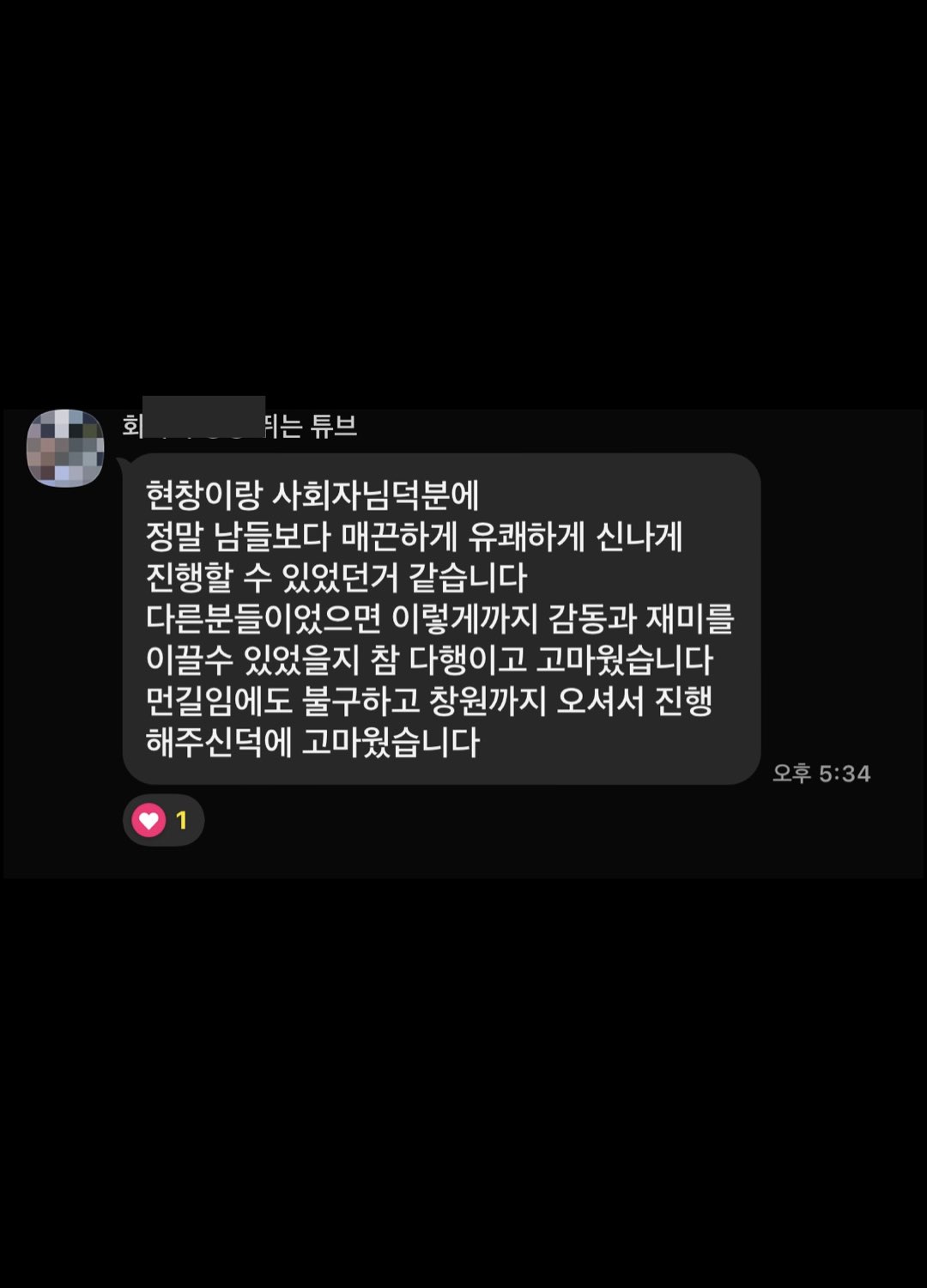 후기 홈페이지 2.009