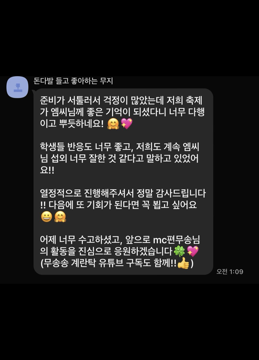 후기 홈페이지 2.010