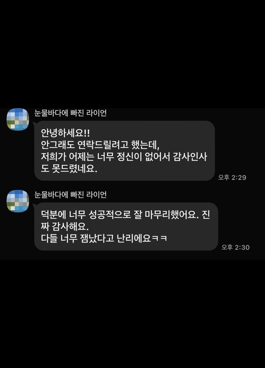 후기 홈페이지 2.011