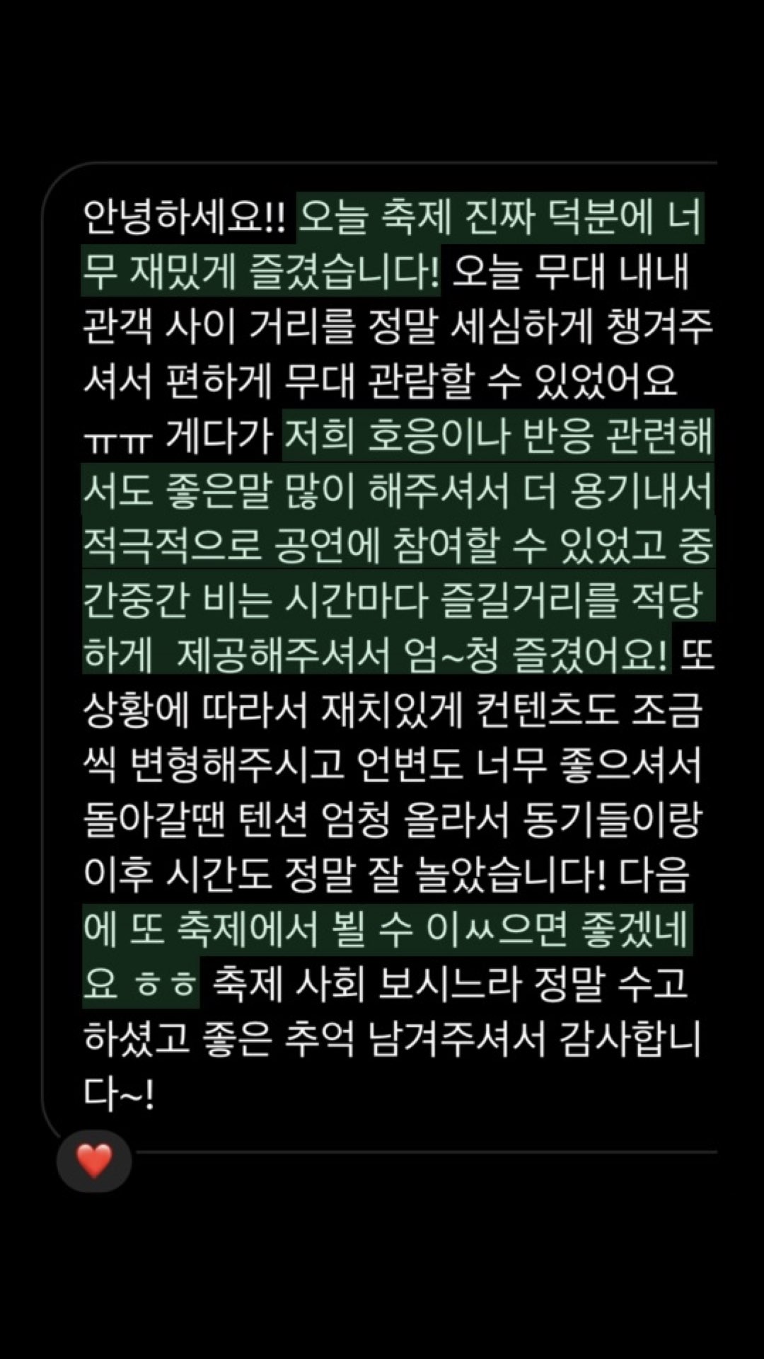 후기.001