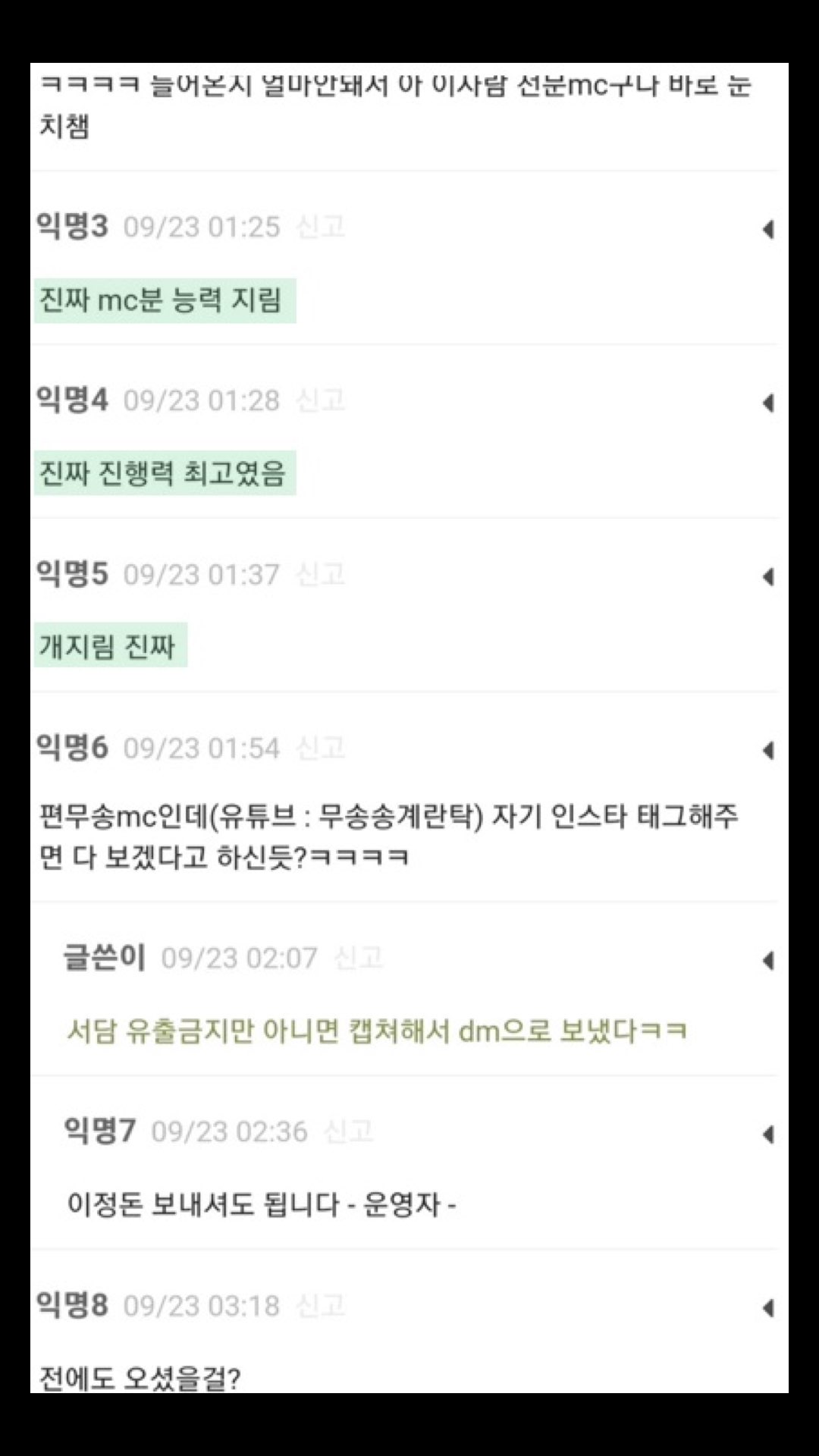 후기.004