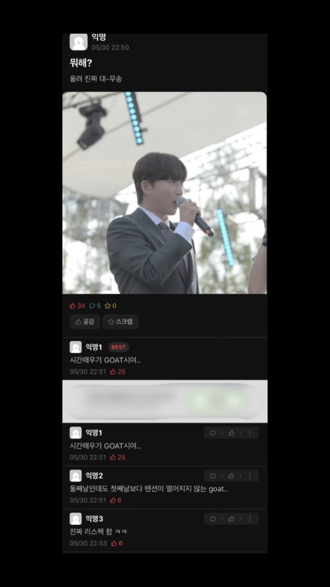 후기.005