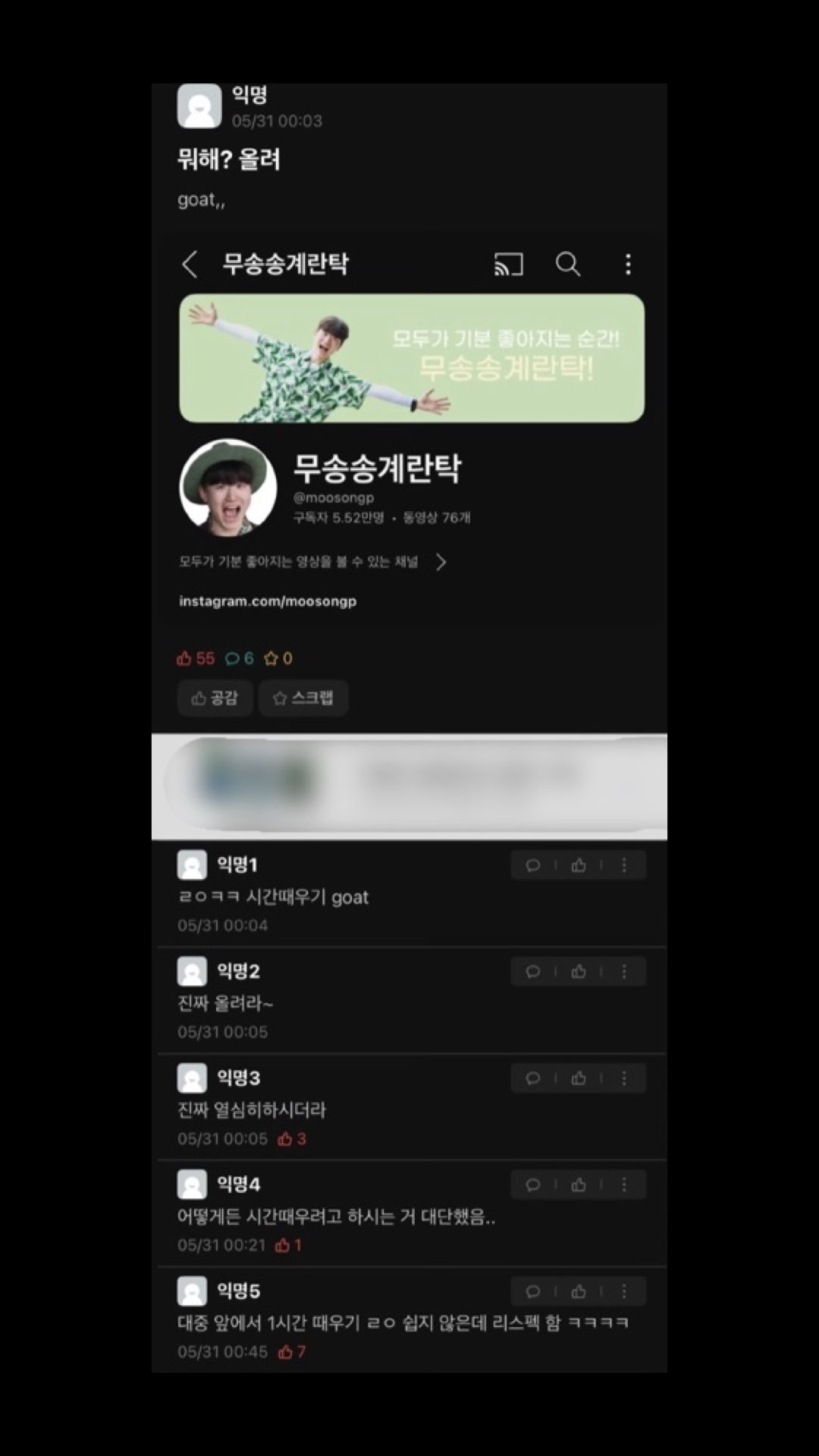 후기.006