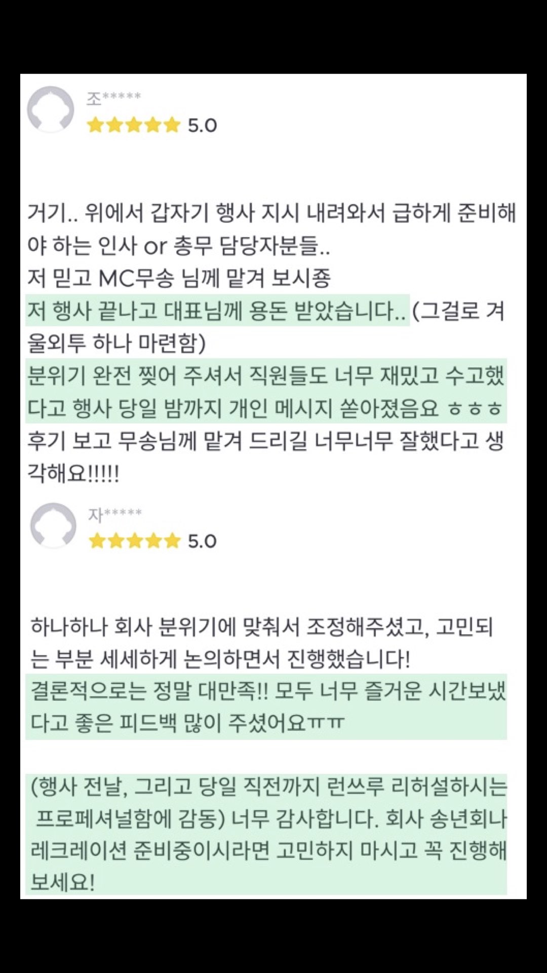 후기.007