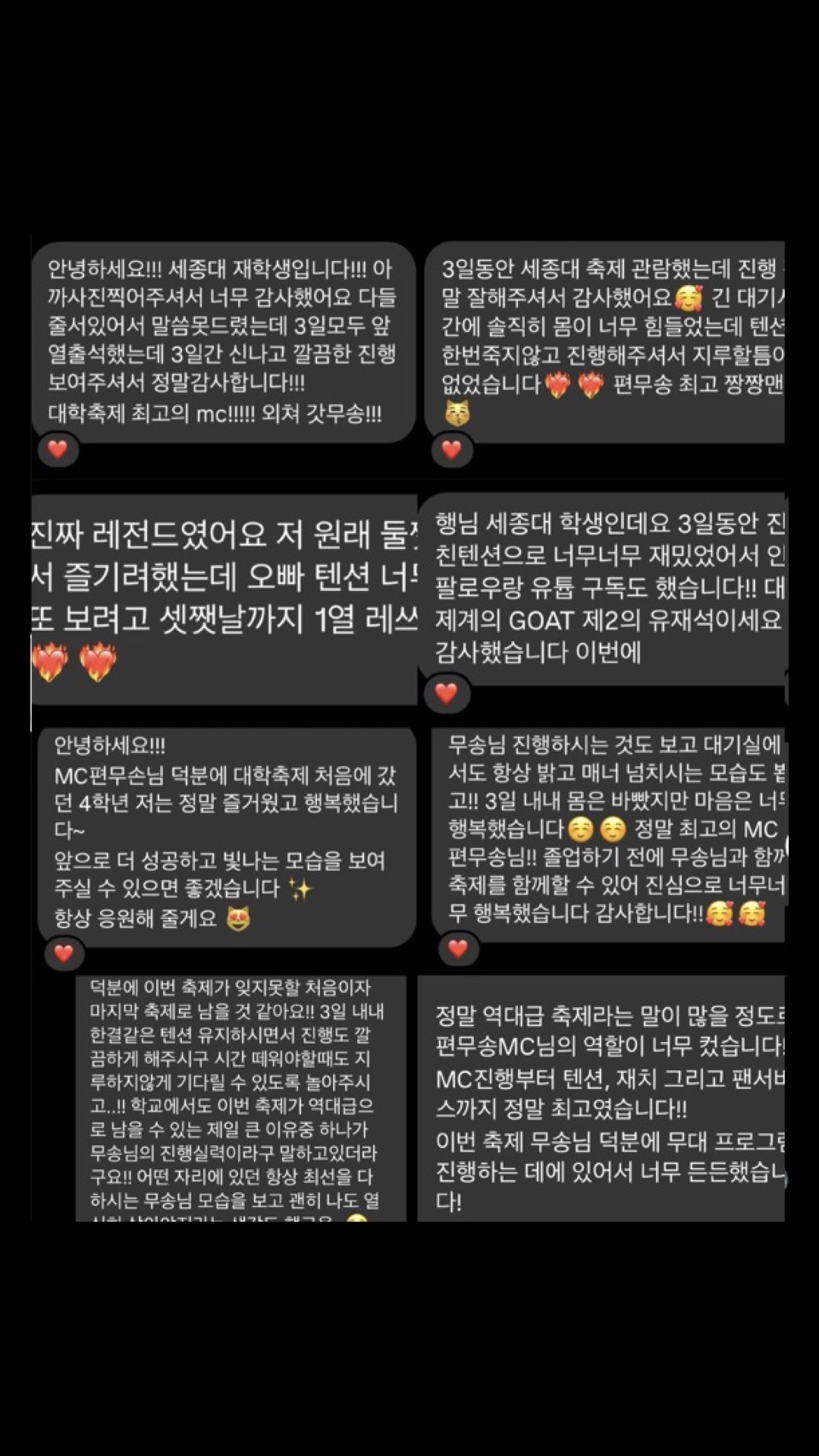 후기.009