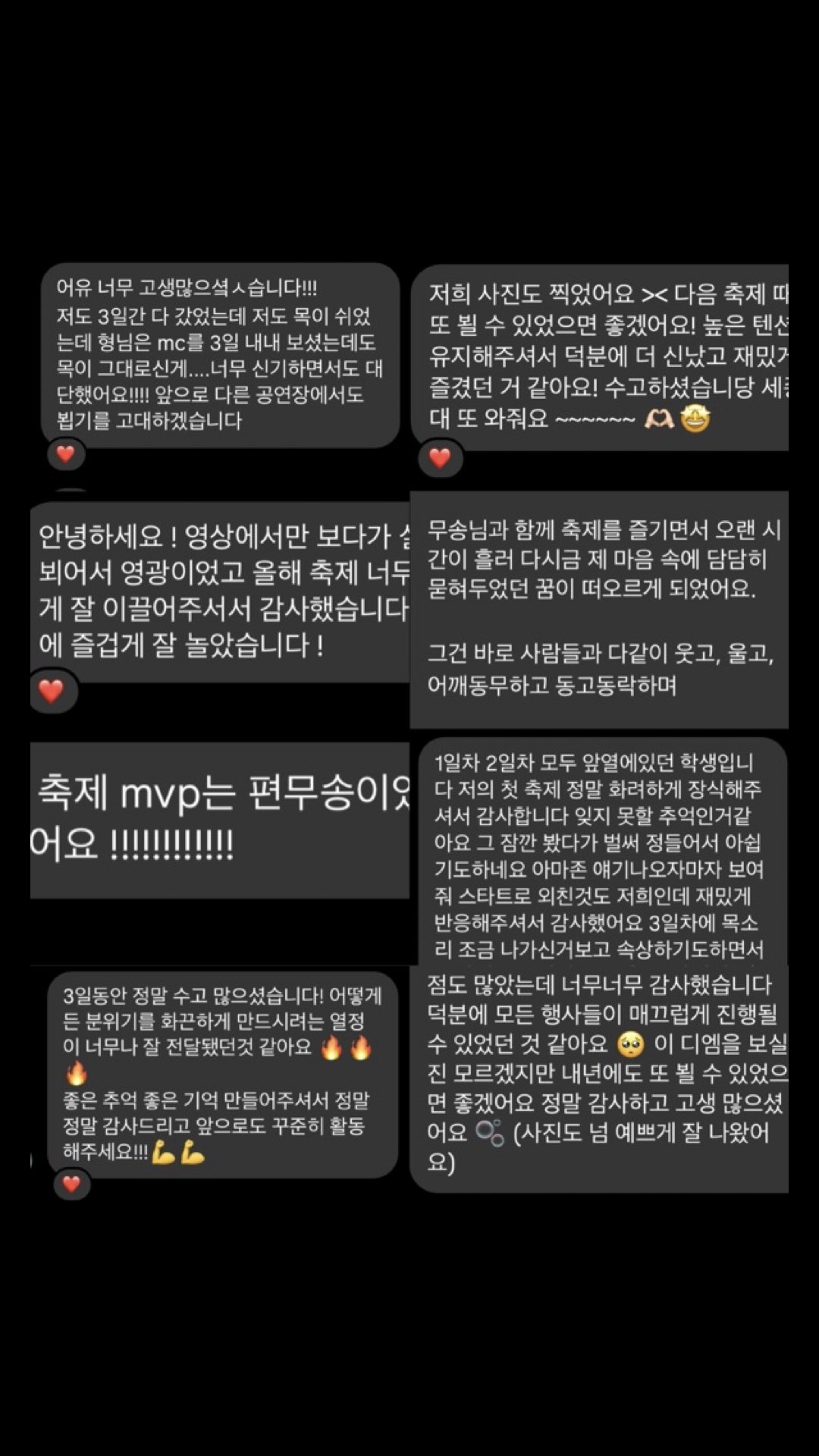 후기.010