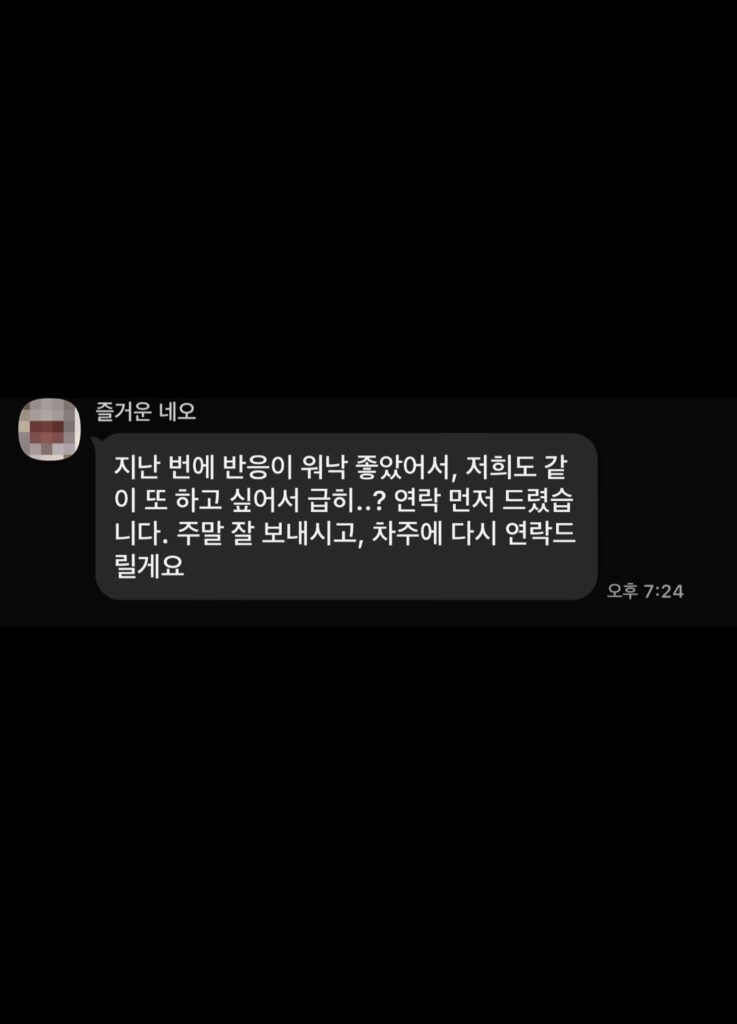 후기 홈페이지 2.004